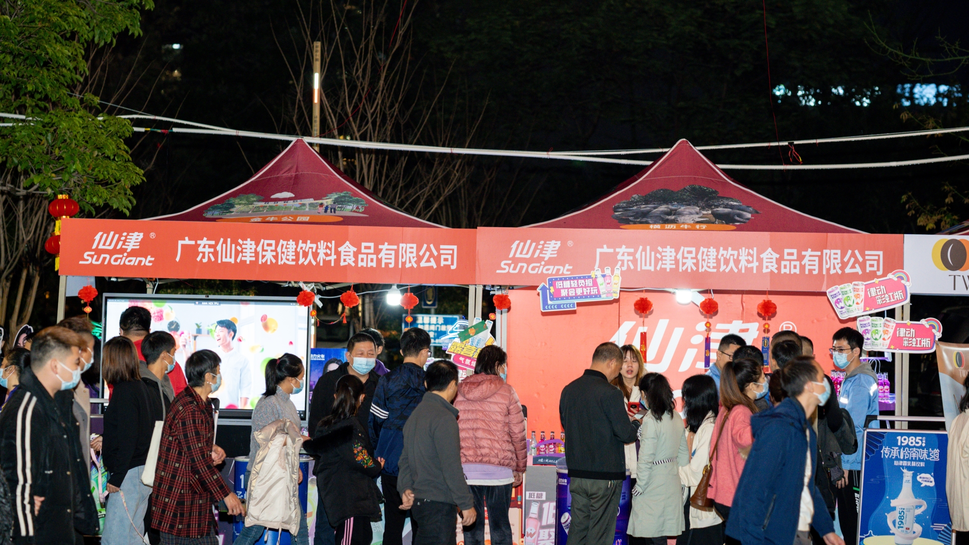 回顾精彩 | 广东华体会hth·（体育）（中国）官方网站受邀参加横沥镇元宵节活动