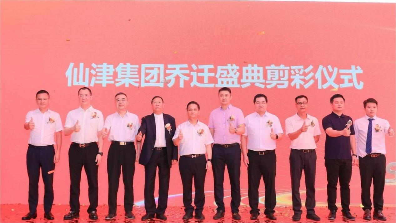 华体会hth·（体育）（中国）官方网站集团总部乔迁，焕新启航再创新篇